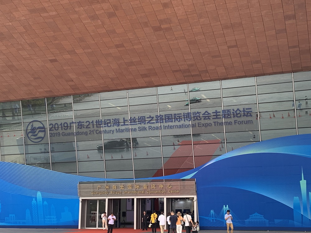 雅各之星&HFC参加2019广东21世纪海上丝绸之路国际博览会 雅各之星&HFC参加2019广东21世纪海上丝绸之路国际博览会