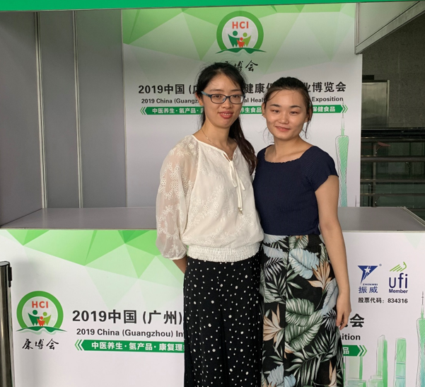 雅各之星参加2019中国(广州)国际健康保健产业博览会