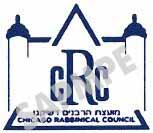 cRc Kosher认证机构 全球Kosher最高级别