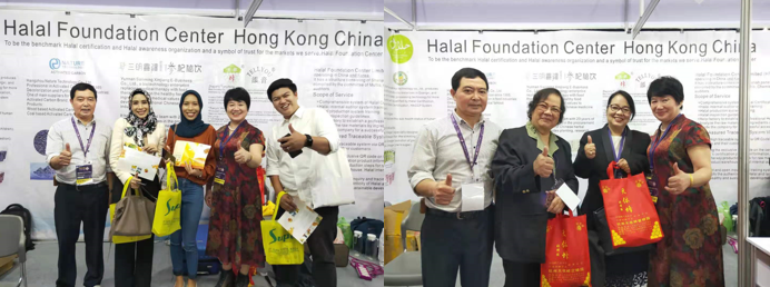 HFC携雅各之星客户参加泰国国际Halal博览会