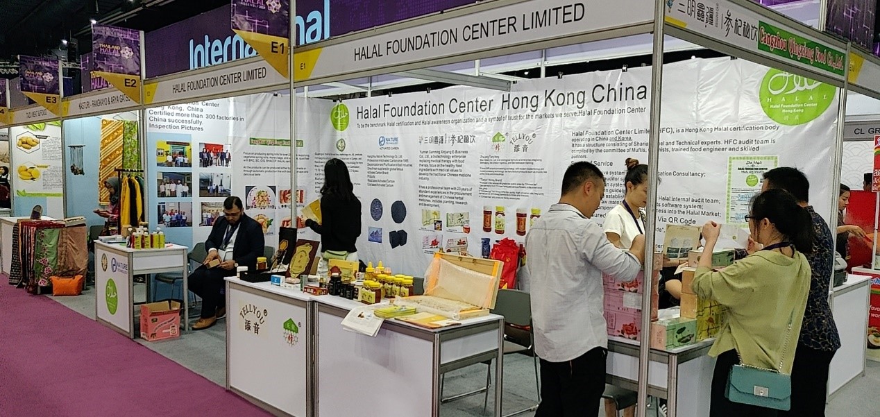 HFC携雅各之星客户参加泰国国际Halal博览会