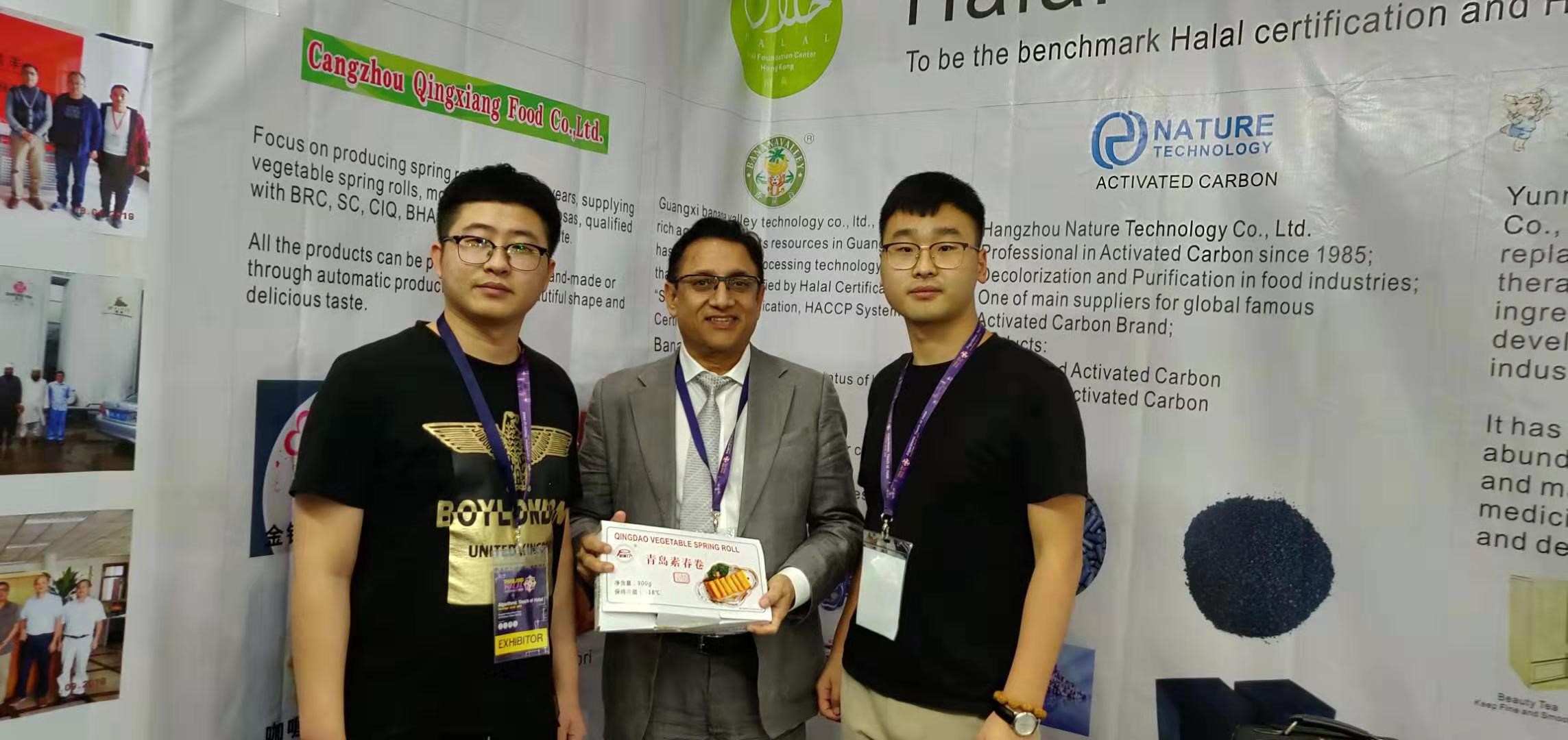 HFC携雅各之星客户参加泰国国际Halal博览会