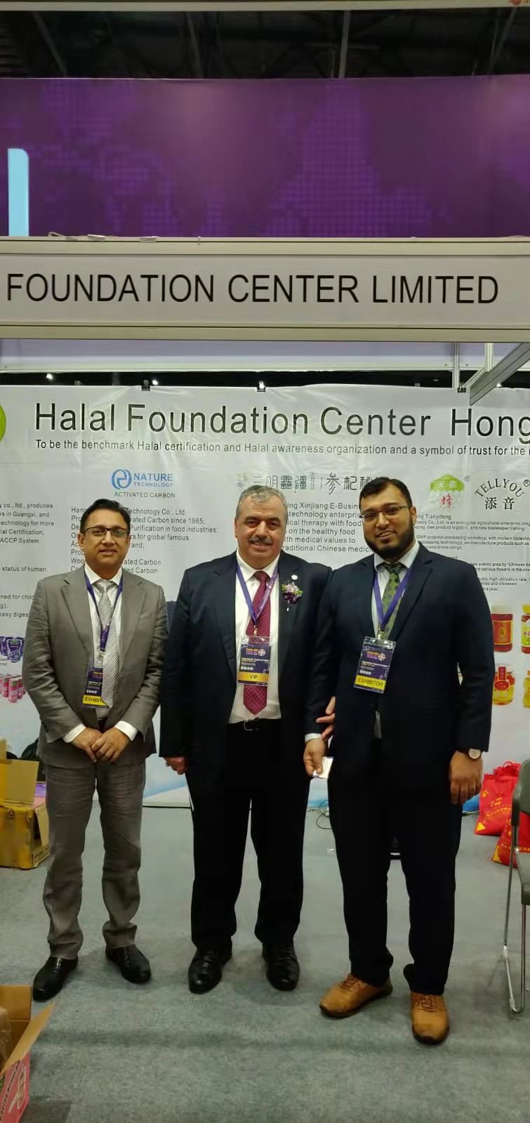 HFC受邀出席2019泰国Halal大会并获得CICOT认可