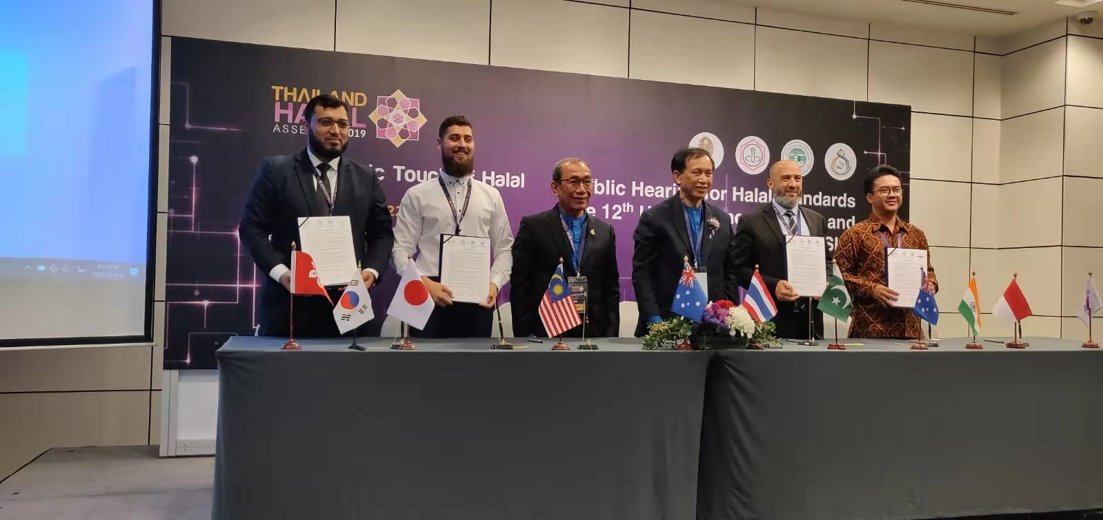 HFC受邀出席2019泰国Halal大会并获得CICOT认可
