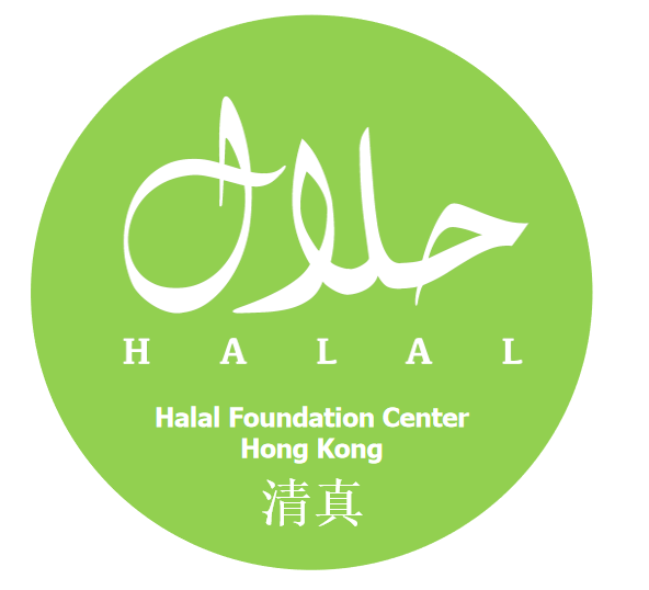 HFC喜获巴基斯坦&希腊权威机构互认资质