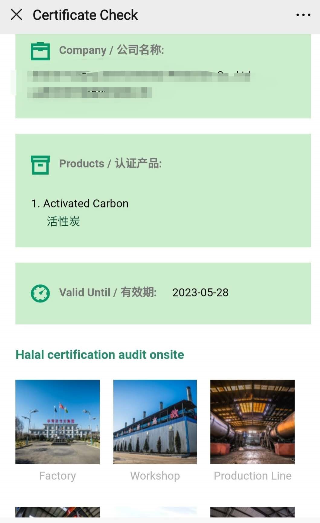HFC喜获巴基斯坦&希腊权威机构互认资质