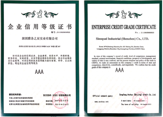 综合实力获认可,AAA最高级！雅各之星成为业内首家AAA信用企业