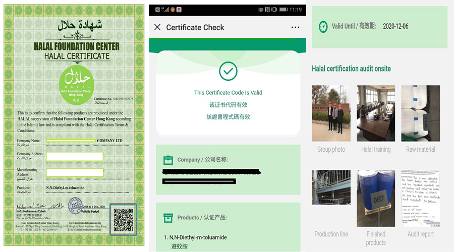 区块链技术为清真产业生态发展保驾护航