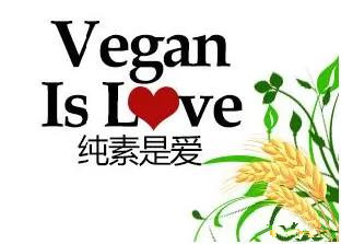 为什么Vegan