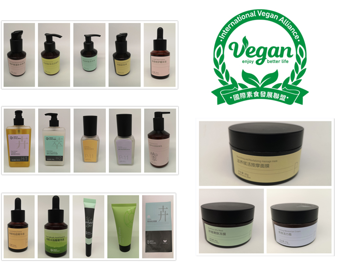Vegan素食认证-助力布料类、化妆品类企业开拓广阔市场