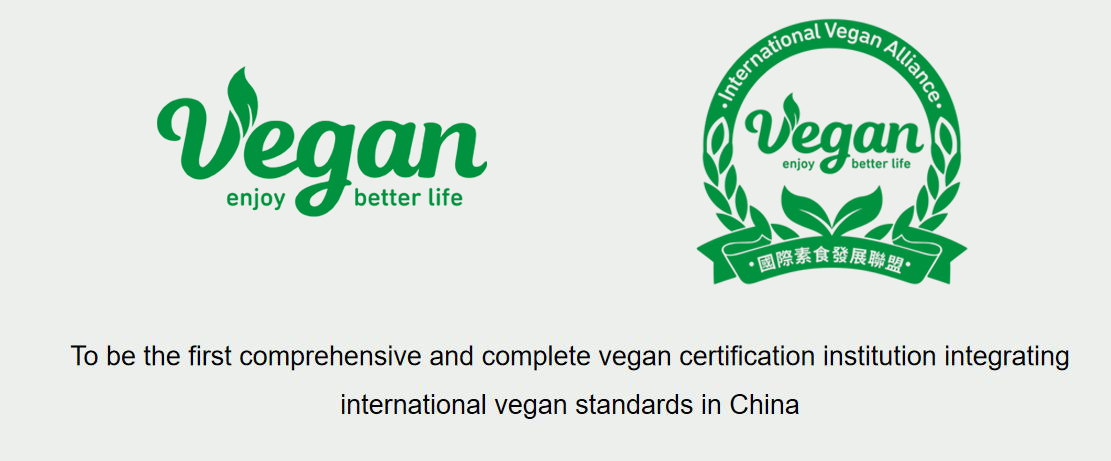 最新力推素食品牌----International Vegan Alliance(國際素食發展聯盟)---认证案例