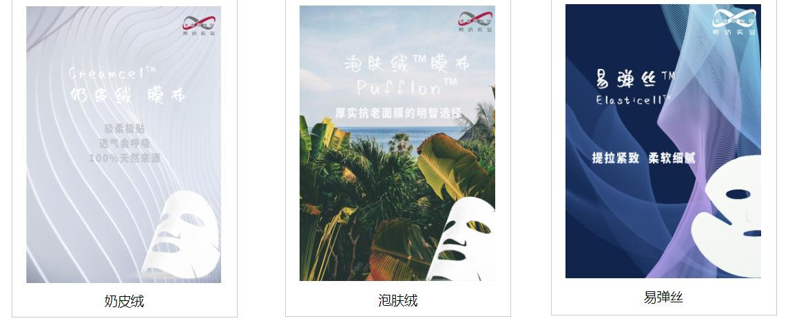 最新力推素食品牌----International Vegan Alliance(國際素食發展聯盟)---认证案例