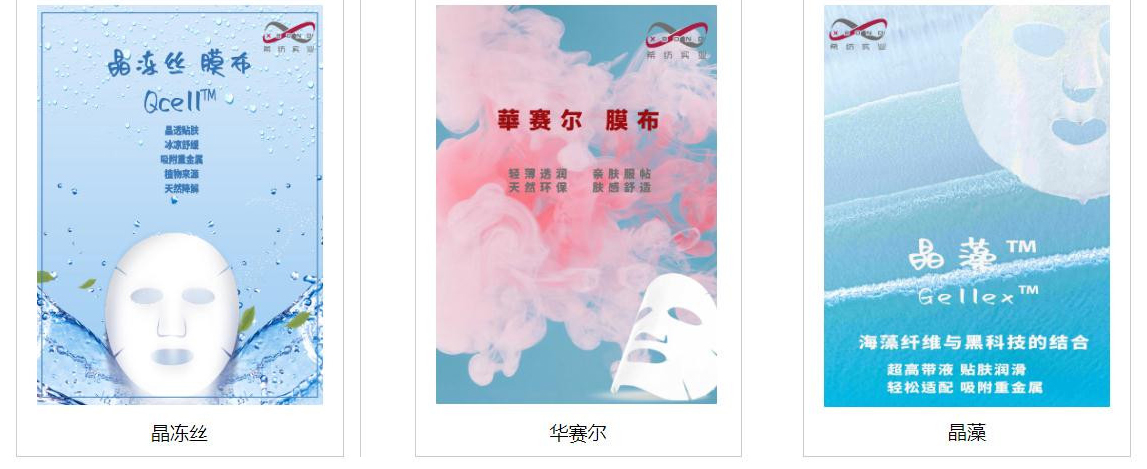 最新力推素食品牌----International Vegan Alliance(國際素食發展聯盟)---认证案例