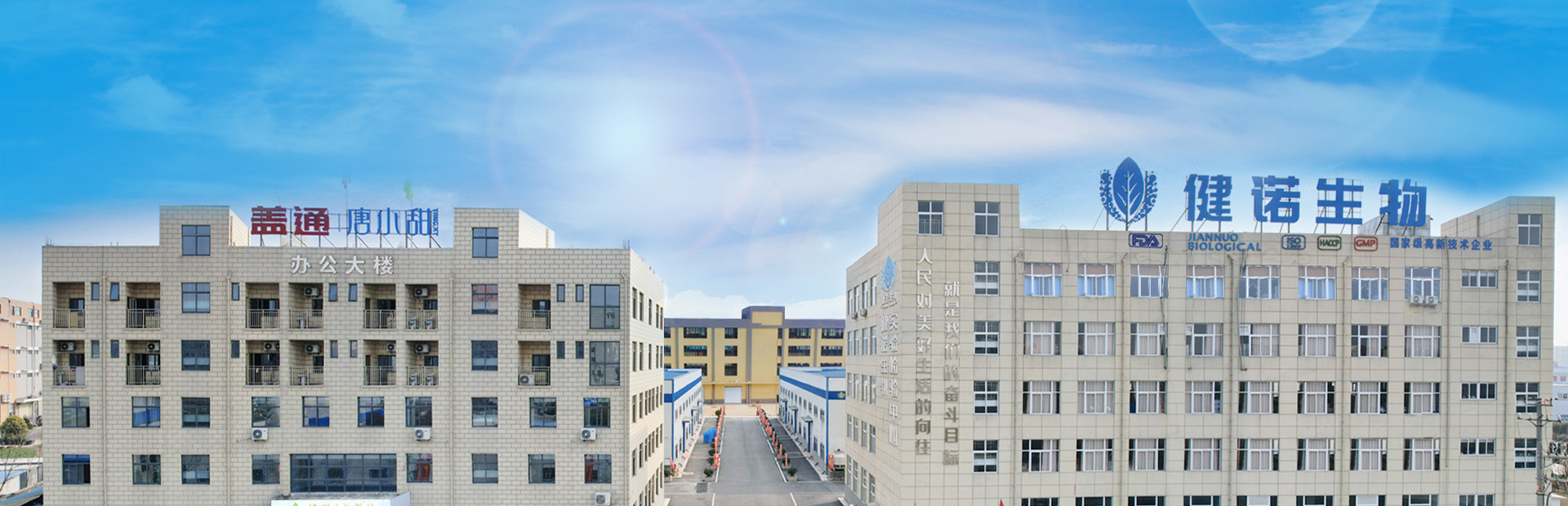 携手共进,恩迪认证助力安徽健诺拿下HFC Halal清真认证 携手共进,恩迪认证助力安徽健诺拿下HFC Halal清真认证