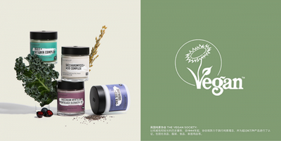 纯素化妆品认证（Vegan）：素食主义市场的准入条件